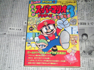本山一城の画像