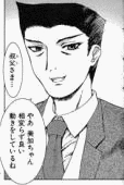 山崎あつしの画像