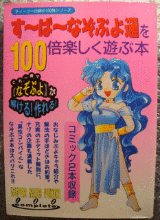 虎向ひゅうらの画像