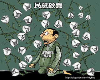向正義の画像