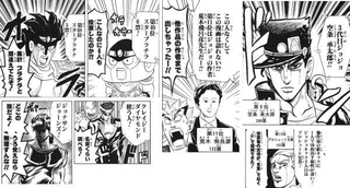 大亜門の画像