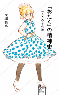 早坂未紀の画像