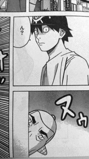 ながいけんの画像