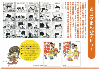 胡桃ちのの画像