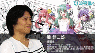 畑健二郎の画像
