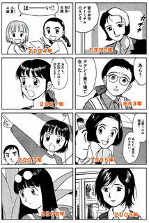 星里もちるの画像