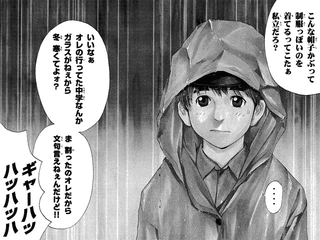 朝基まさしの画像