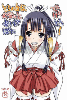 井上よしひさの画像