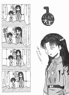 大王の画像