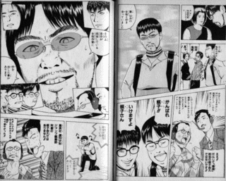 かずはじめの画像