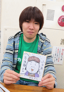 小田原ドラゴンの画像