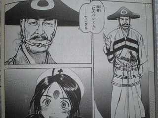 大合作の画像
