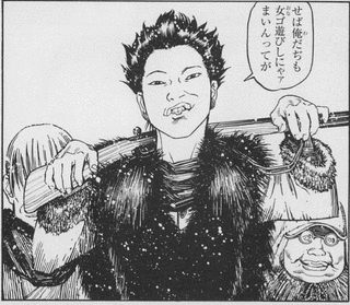 大越孝太郎の画像