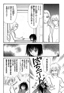 遠藤淑子の画像