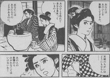 一ノ関圭の画像