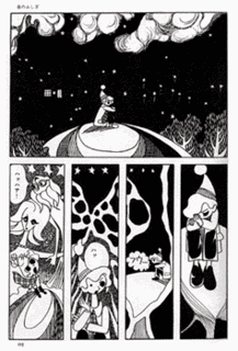 岡田史子の画像