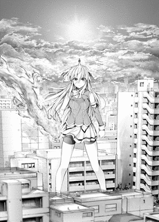 大攻者ナギの画像