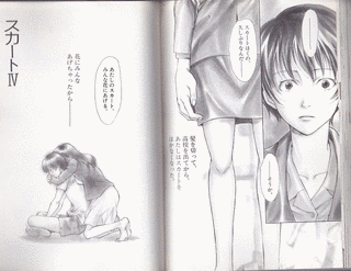 榎本ナリコの画像