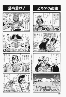 衛藤ヒロユキの画像