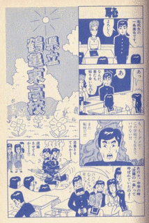 うのせけんいちの画像