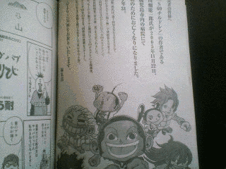 川畑聡一郎の画像