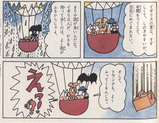 内山安二の画像
