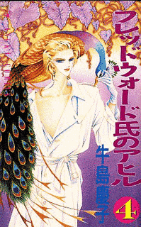 牛島慶子の画像