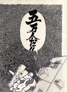 上野顕太郎の画像