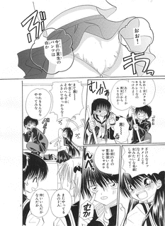 うえだ美貴の画像