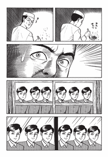 泉昌之の画像