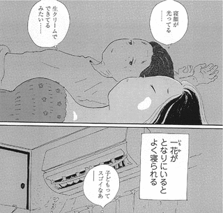 入江喜和の画像