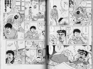 いましろたかしの画像