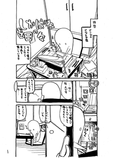 井上博和の画像