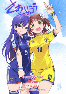 いのうえ空の画像