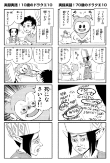 稲垣理一郎の画像