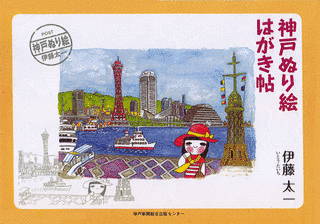 伊藤太一の画像