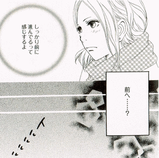 藤末さくらの画像