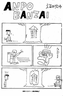 福地泡介の画像