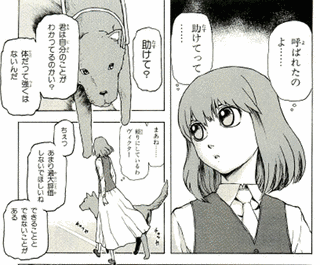 木々津克久の画像