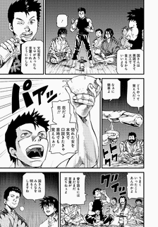 夏目義徳の画像
