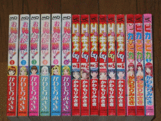 かわもりみさきの画像