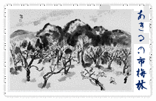 阪本牙城の画像
