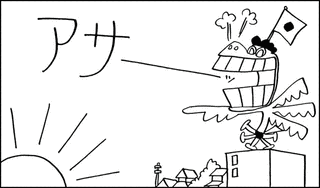 谷岡ヤスジの画像