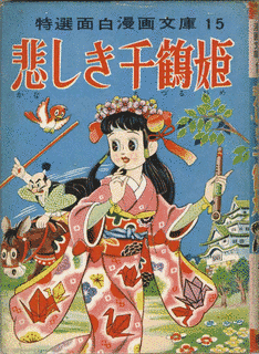 板井れんたろうの画像
