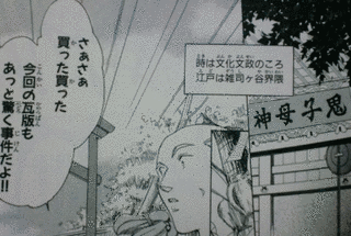 代書屋佐永の画像