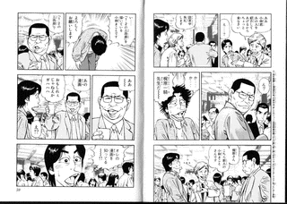 小林まことの画像