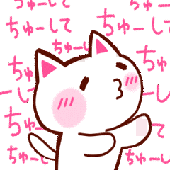 大好き!の画像