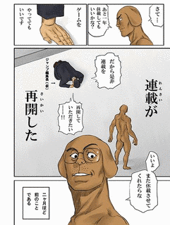 冨樫義博の画像