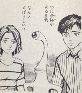 岩明均の画像