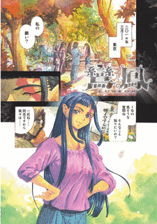 高田裕三の画像